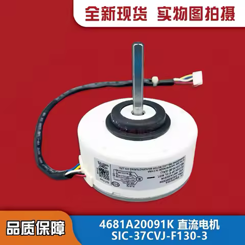 DC Fan Motor for LG Inverter Air Conditioner (Indoor Unit) 4681A20091K RD-310-30-8E-2(AL) EAU6298300