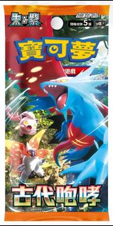 【店鋪現貨】原盒 寶可夢 SV4K 古代咆哮 中版 Pokemon PTCG 朱&紫