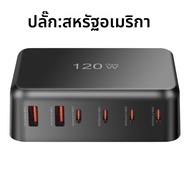120W GAN สถานีชาร์จมือถือ 6 พอร์ต USB C Wall Charger สําหรับอะแดปเตอร์ไฟ 45 W/20W เหมาะสําหรับชาร์จโ