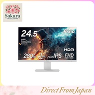 Pixio PX259 Prime White Gaming Monitor 24.5 inch FHD IPS 280Hz 1ms 2-Year Warranty 30-Day Return Gua