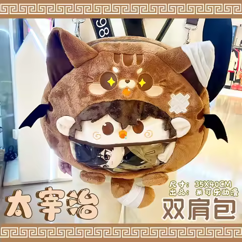 Anime Bungo Stray Dogs dazai osamu Itabag Cosplay Plush Dolls Messenger Bag Backpack Cartoon Kawaii 