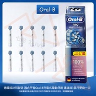 (10支裝)EB60X-10 Pro EB60 PRO Sensitive Clean 敏感清潔電動牙刷頭 超軟刷毛 平行進口