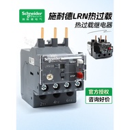 COD-Schneider Thermal Overload Relay Lrn04n05n06n07n08n10n12n14n16n21n22n32n35n
