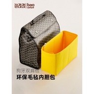 Suitable for Goyard Goyard Backpack Liner Bag Dog Tooth Backpack Storage Bag Inner Bag Lining Bag Su