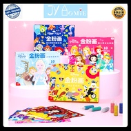 Children Art Craft DIY Craft Sticker Art Glue DIY Art DIY Art Craft Kid Activity Mainan DIY Mainan A