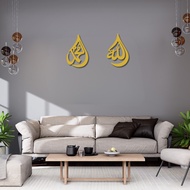 3D Kaligrafi Hiasan Dinding Allah Muhammad Bahan Plywood