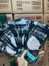 (現貨）韓國直送LG KF94 （韓國製造）