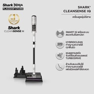 Shark CLEANSENSE IQ/IQ+ เครื่องดูดฝุ่นไร้สาย Smart IQ Pro Auto Empty System Anti-Allergen Deep Clean