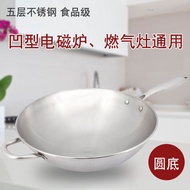 HY&amp; German Non-Lampblack Non-Stick Pan304Stainless Steel Wok Household Uncoated Frying Pan Induction Cooker Gas Applicab