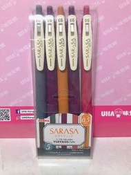 SARASA 復古色套裝 ZEBRA 手帳必備 包郵