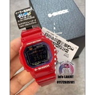 100% ORIGINAL CASIO G-SHOCK LIPAN BARA GMX 5600C 4JF JAPAN SET G-LIDE RADIO SOLAR