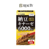 YUWA Natto kinase Supplement capsules 60Pcs