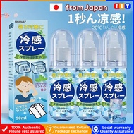 150ML Cooling Cooling Spray Mint Ice Cooling Summer Quick Cooling Dry Ice Spray Body Cooling Spray