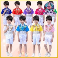 ชุดกิจกรรมเด็กชาย หลายสีให้เลือก พร้อมส่งในไทยได้ครบเซ็ต แถมหูกระต่าย+คาดเอว ชุดเต้นเด็กชาย ชุดแสดง เสื้อผ้าเด็ก noolek7