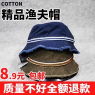 Beanie Hat Sun Hat Sun Hat for Men New Model Sun Hat Men's Hat Summer Hat