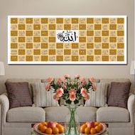 Art Canvas Frame Asmaul Husna 99 Nama Allah Dengan Tulisan Rumi Frame Islamic Frame Home Deco