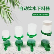 Bird Drinking Fountain Water Feeding Tank Birdcage Drinking Fountain Bird Food Box Automatic Feeder 