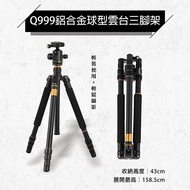 Lying Rabbit @ Q999 Ball Head Tripod Ultra-Lightweight Super Large Ball Head Reflex Tripod Monopod M