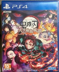 PS4 鬼滅之刃 火之神血風譚