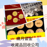 網上報價 ，孫大頭，帆船，孫小頭，大清銀幣銀元，光緒元寶造幣總廠，中圓，宣統年造，宣統元寶造幣分廠 錢幣 銀幣 金幣 紙幣	  廣東省製作龍銀 造幣總廠龍銀 大清銀幣 紀念鈔 民國紙幣 大聖書 大金獅