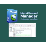 IDM Internet  Download Manager 1 PC/1 ปีแบบ Digital License