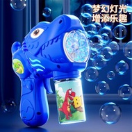 全城熱賣 - 萌龍電動兒童手持吹泡泡槍玩具 - 20孔恐龍泡泡機【藍色】 [平行進口]
