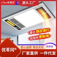 科獅龍風暖浴霸燈衛生間照明排氣扇一體集成吊頂浴室暖風機三合一