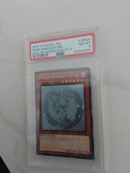遊戲王卡 dp23老版hr 黑魔道女孩 PSA 鑑定卡牌p8