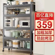 SFYiquna Kitchen Carbon Steel Utensils Floor Storage Rack Sideboard Cabinet Cupboard Cupboard Shelf Storage Rack Storage