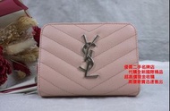 優買二手精品名牌店 YSL 403723 粉紅 銀釦 LOGO 拉鍊 零錢 魚子醬 荔枝皮 中夾 短夾 錢包 皮夾 美品