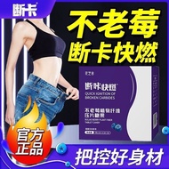 HOT  everberry plum dietary fiber tablet candy weight loss constipation body contouring fast burning
