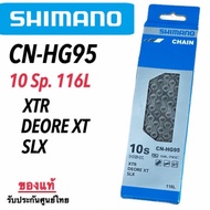 Shimano XTR XT SLX Chain Model CN-HG95 10 Speed **Product Ready For Delivery**