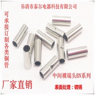 Copper nose terminal available in stock bn Series of copper tube connectors with cold-pressed termin