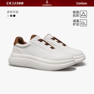 Casual Shoes Desai Men's Shoes All-Match Trendy Lightweight Low-Top Lazy Breathable White Shoes Men'
