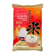 Golden Pineapple Cambodia Superior Rice