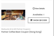 電子券Starbucks咖啡豆(原價$120)