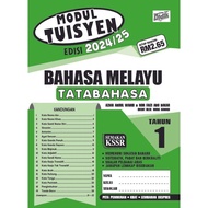 Ilmu Didik: Modul Tuisyen: Bahasa Melayu Tahun 1 Tatabahasa 9789674707392