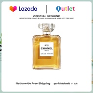 Chanel N°5 " เป็นทางการ " 100ML EDP
