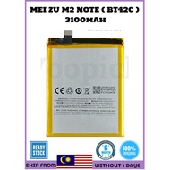 ACA Compatible Battery for MEIZU M2 NOTE ( BT42C ) 3100mAh