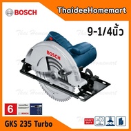 BOSCH PT เลื่อยวงเดือนไฟฟ้า 9 นิ้ว GKS235 TURBO Profressional (2050W) 06015A20k0 รับประกันศูนย์ 1 ปี