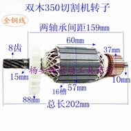 Double Wood 9355A Steel Cutting Machine Rotor 8 Tooth Suzuki Double Wood 350 Rotor 355 Cutting Machi