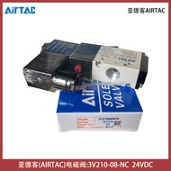 3V210-08-NC Coil Voltage24VDC Yadeke AIRTAC Solenoid Valve-IMI Emaihalon HERION