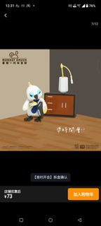 MONDAY BRUCE 星期一的布魯斯 第八彈