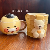 🥝Starbucks Mug 2023 Cooperation Style Bear Biscuit Shape Mug with Tea Drain Cute Ceramic Cup