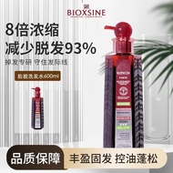 BIOXCIN BIOXCIN Original Imported 8 Times Anti-shedding Shampoo 600ml Oil Control Fluffy 10.14.4