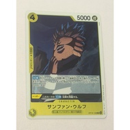 One Piece OPTCG OP16-106 | R | Sanjuan.Wolf