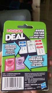 大富翁monopoly deal 紙牌遊戲一盒