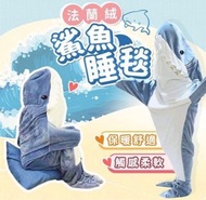 （預訂)鯊魚睡衣法蘭絨成人連身衣生日禮物🦈🎄