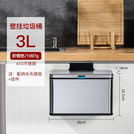 壁掛垃圾桶 掛式垃圾桶 掀蓋垃圾桶 廚房垃圾桶 廚餘桶 收納桶