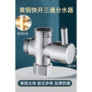 B. b.Yellow Quick Open Water Divider Live Connection One In Two Out Three-way Angle Valve 4 Points 6